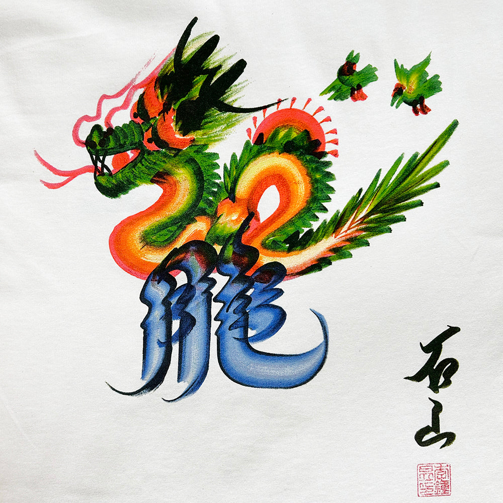 Dragon t-shirt by Fandango | Super Superficial | London