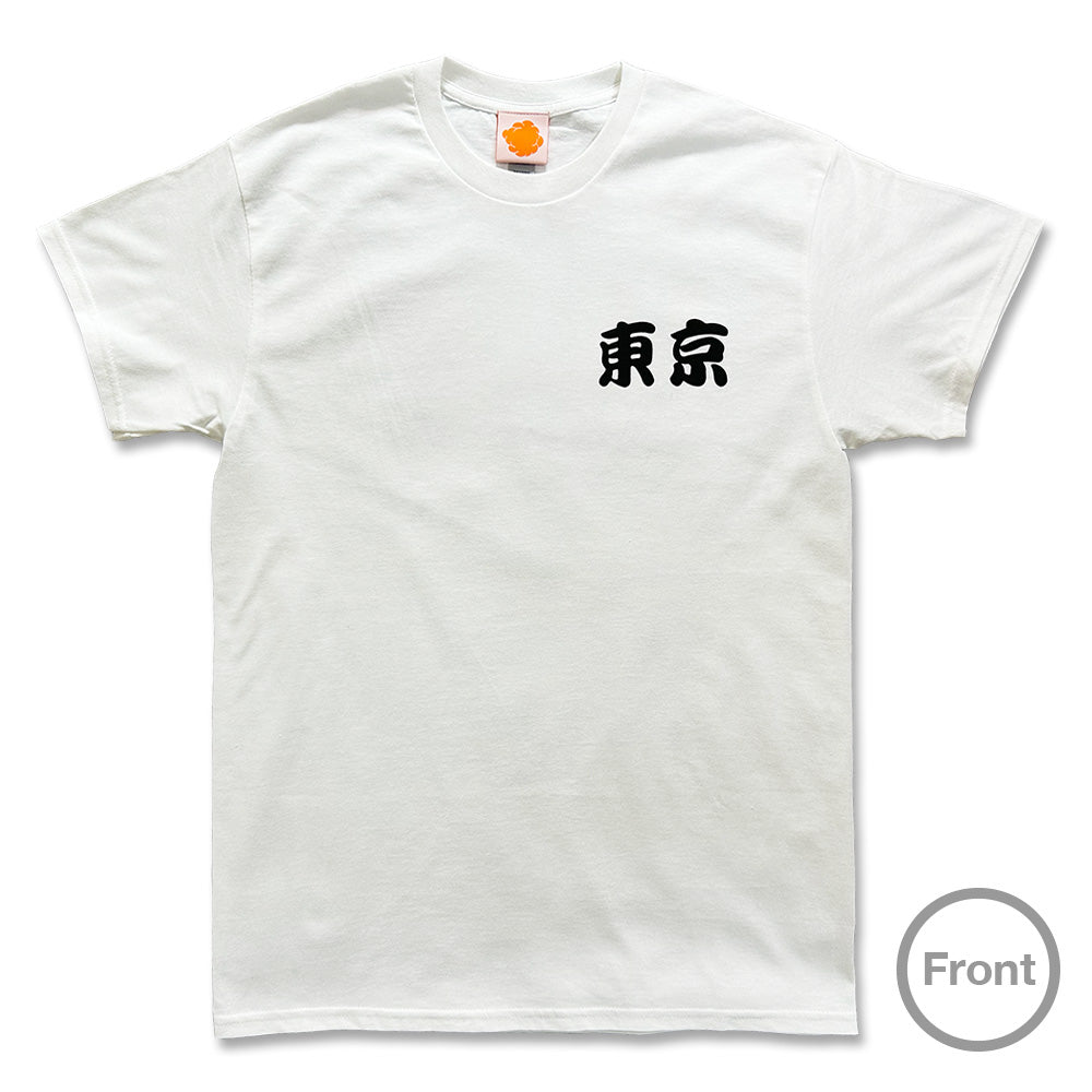 東京